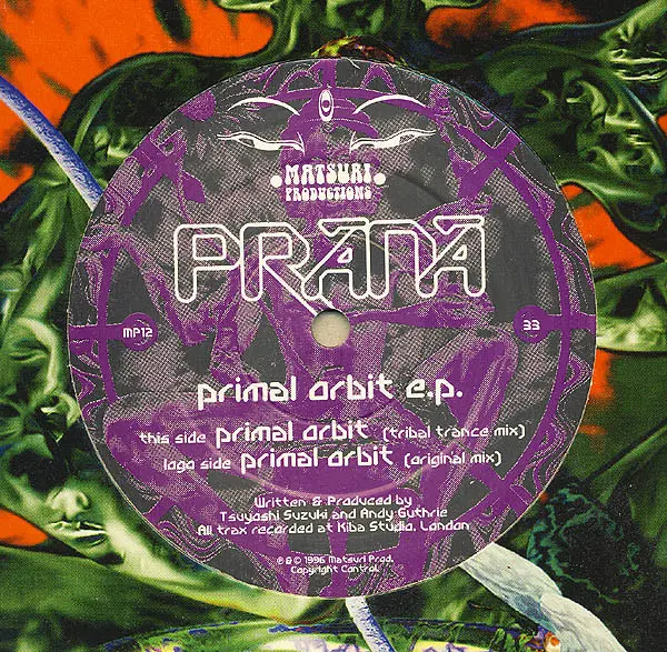 Primal Orbit E.P.