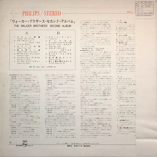 Walker Brothers, The = Walker Brothers, The - Portrait = ウォーカー・ブラザーズ・セカンド・アルバム - 1967 -Folk Rock, Pop Rock, Rhythm & Blues, S