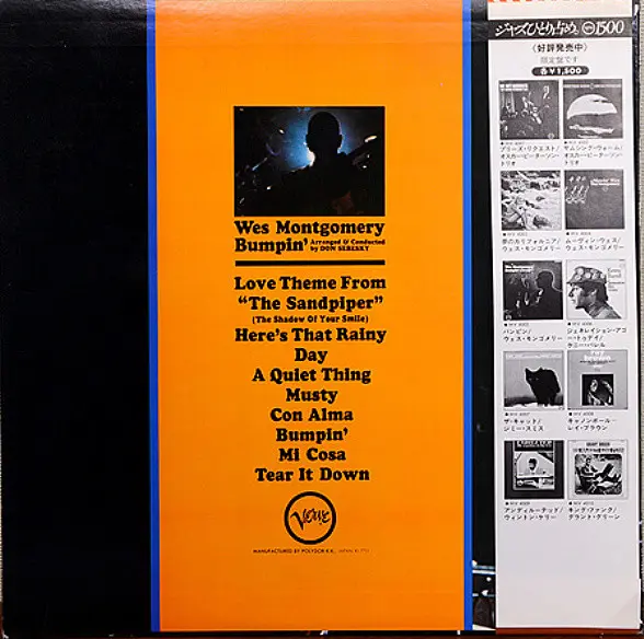 Wes Montgomery - Bumpin', Jazz, Cool Jazz, 1977 - Verve Records, Japan, Vinyl 1x LP, Album, Reissue, Stereo