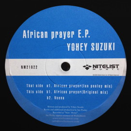African Prayer E.P.
