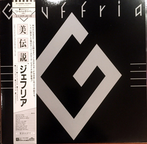 Giuffria (The Awakening)