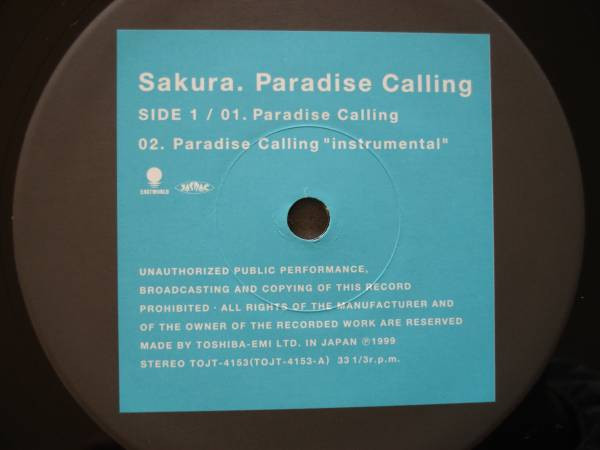 Sakura (3) - Paradise Calling, Electronic, Downtempo, House, 1999 - Eastworld, Japan, Vinyl 1x 12", 33 ⅓ RPM, Single