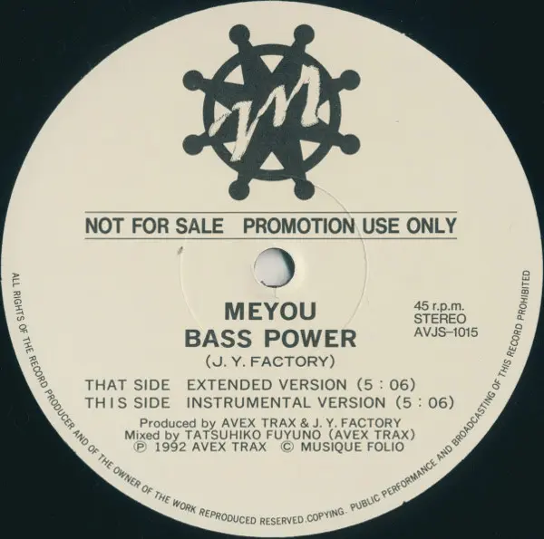 Bass Power