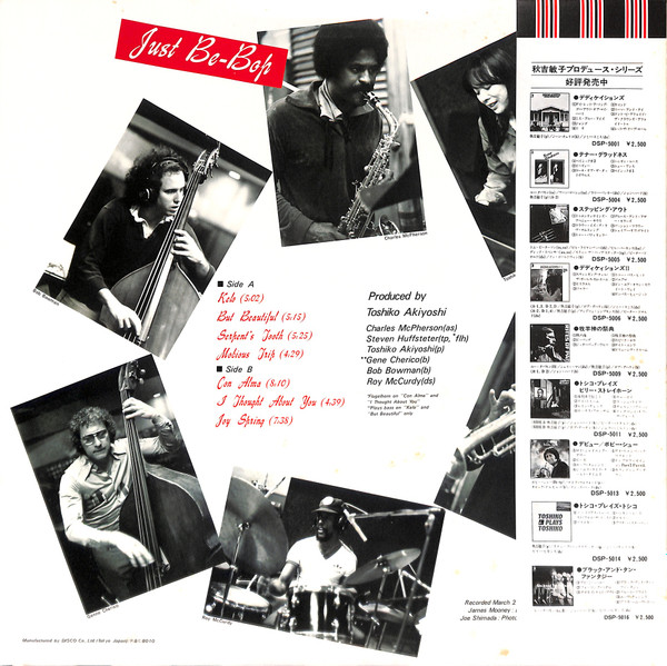 Just Be-Bop - Just Be-Bop, Jazz, 1980 - Discomate, Japan, Vinyl 1x LP, Album