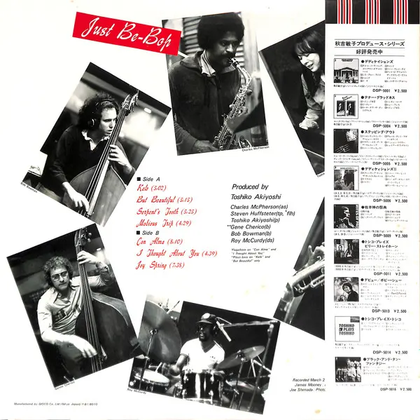 Just Be-Bop - Just Be-Bop, Jazz, 1980 - Discomate, Japan, Vinyl 1x LP, Album