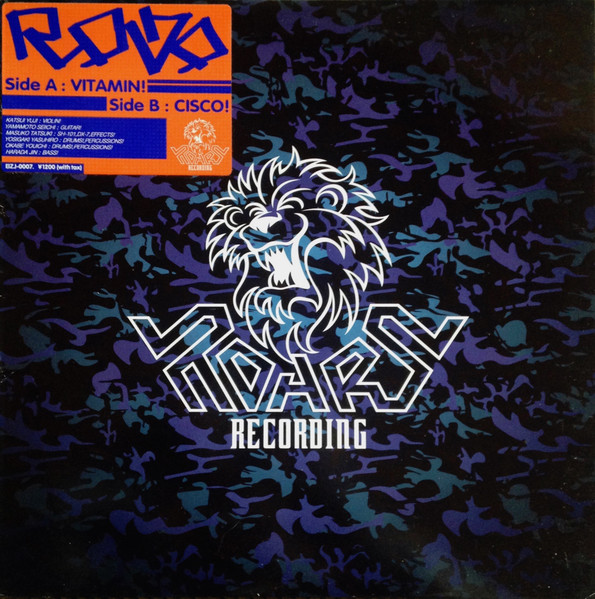 Vitamin! / Cisco!