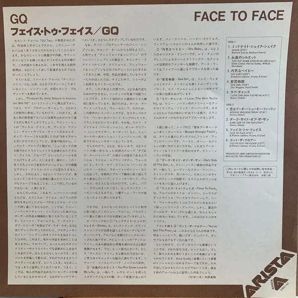 Album cover for Face To Face by GQ