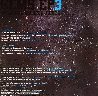 Various - Gems EP 3rd Impact, Hip Hop, Boom Bap, Instrumental, Jazzy Hip-Hop, 2008 - Pleasure Products, Japan, Vinyl 1x 12", 