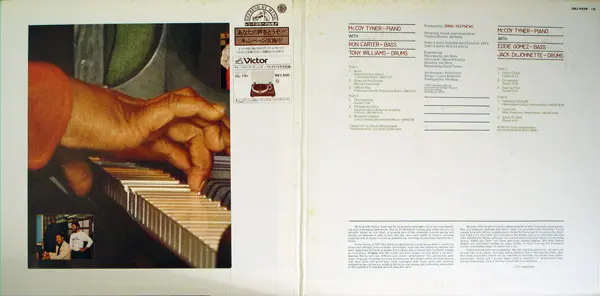 McCoy Tyner - Supertrios, Jazz, 1977 - Milestone (4), Japan, Vinyl 2x LP, Album