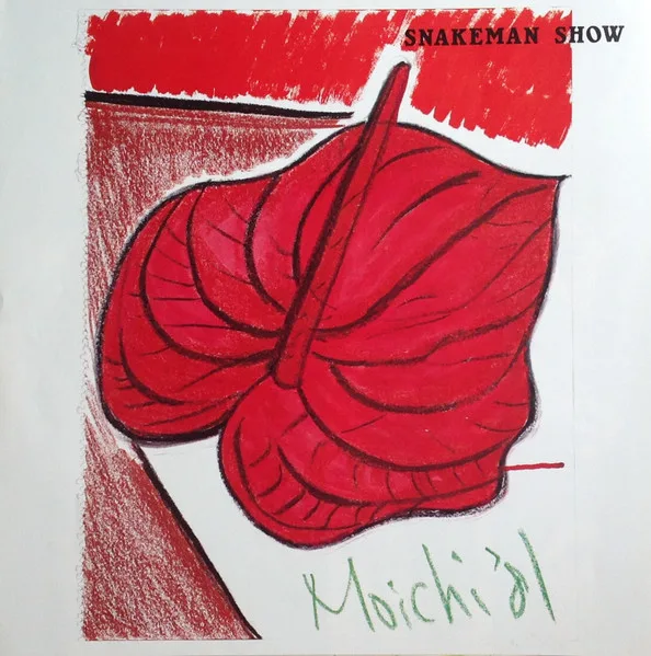 Album cover for Snakeman Show = 急いで口で吸え! by Snakeman Show = Snakeman Show