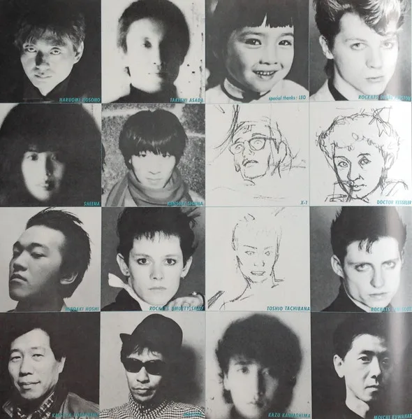 Album cover for Snakeman Show = 急いで口で吸え! by Snakeman Show = Snakeman Show