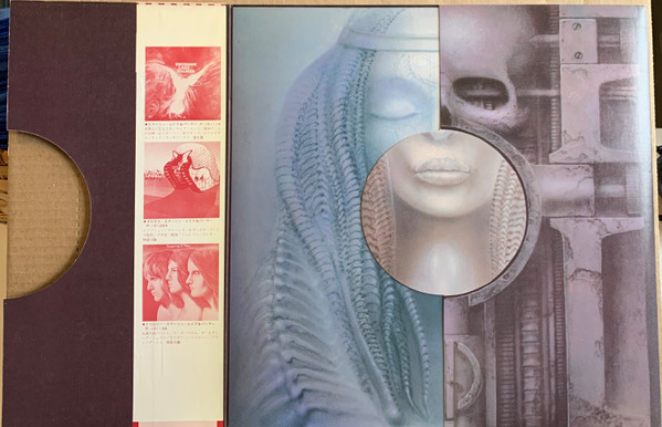 Emerson, Lake & Palmer - Brain Salad Surgery, Rock, Prog Rock, Psychedelic Rock, 1976 - Manticore, Japan, Vinyl 1x LP, Album,