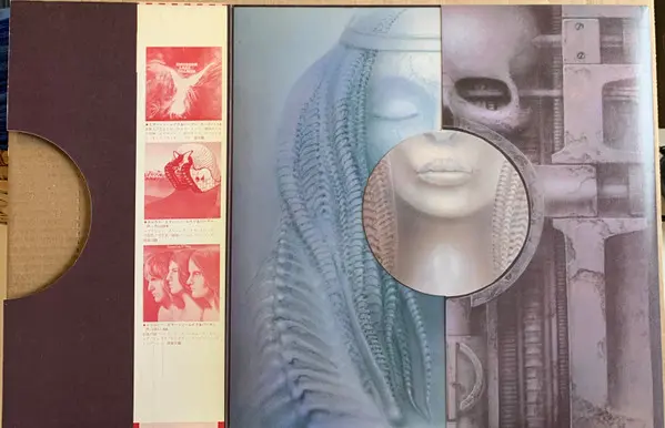 Emerson, Lake & Palmer - Brain Salad Surgery, Rock, Prog Rock, Psychedelic Rock, 1976 - Manticore, Japan, Vinyl 1x LP, Album,