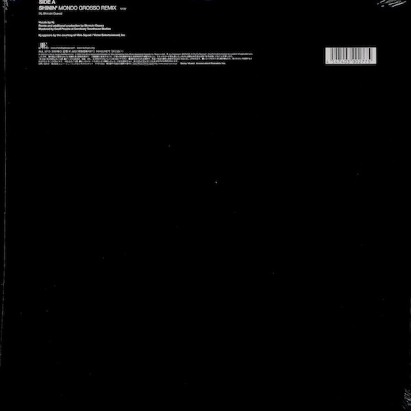 Mondo Grosso - Shinin' (Remix), Electronic, House, 2004 - Real Eyes, Japan, Vinyl 1x 12", 33 ⅓ RPM, Single Sided, Etched