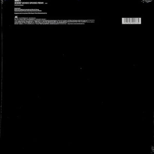 Mondo Grosso - Shinin' (Remix), Electronic, House, 2004 - Real Eyes, Japan, Vinyl 1x 12", 33 ⅓ RPM, Single Sided, Etched