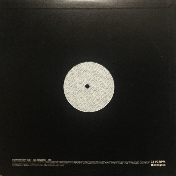 Takkyu Ishino - Galactik Pizza Delivery Vol. 1, Electronic, Electro, Techno, 1998 - Ki/oon, Loopa, Japan, Vinyl 1x 12", 33 ⅓ 