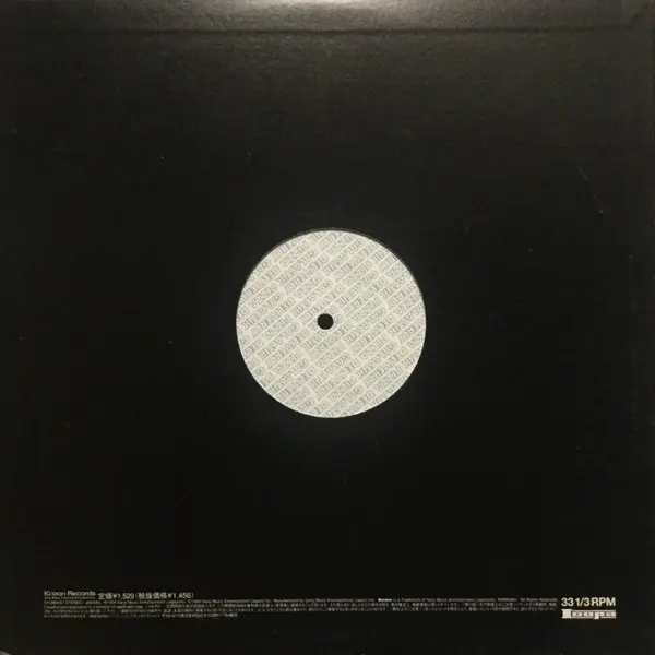 Takkyu Ishino - Galactik Pizza Delivery Vol. 1, Electronic, Electro, Techno, 1998 - Ki/oon, Loopa, Japan, Vinyl 1x 12", 33 ⅓ 