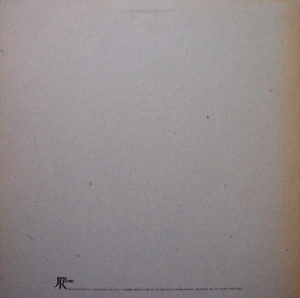 Akiko Yano - 愛がなくちゃね。, Electronic, Synth-pop, 1982 - Japan Record, Japan, Vinyl 1x LP, Album