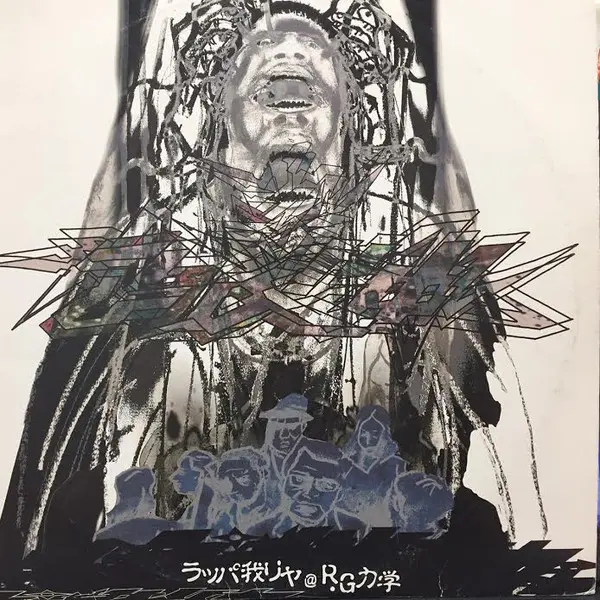 R.G力学
