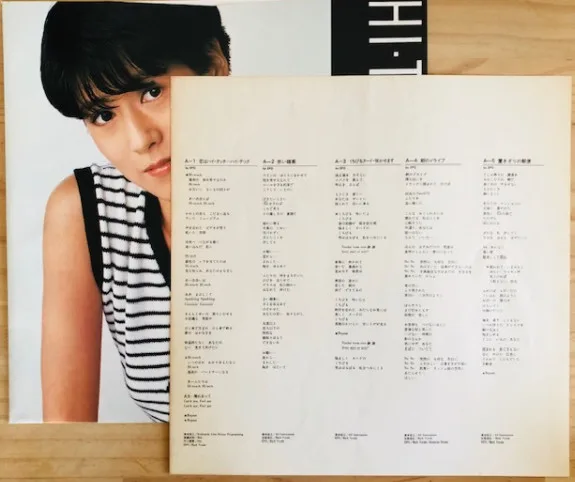 Album cover for Hi·Touch-Hi·Tech by Epo (2)