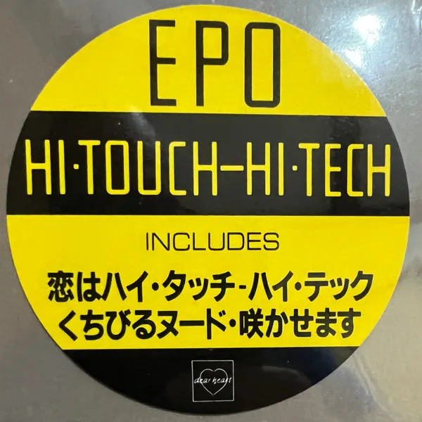 Album cover for Hi·Touch-Hi·Tech by Epo (2)