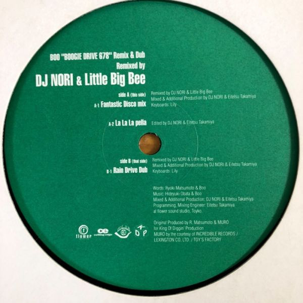 Boogie Drive 678 (Remix & Dub)