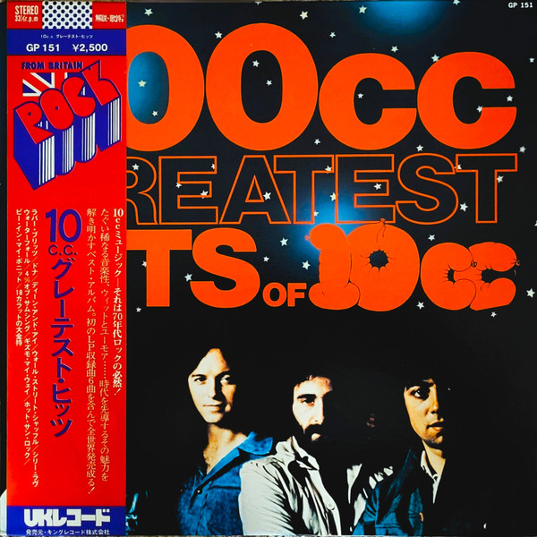 100cc - Greatest Hits Of 10cc