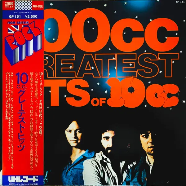 100cc - Greatest Hits Of 10cc