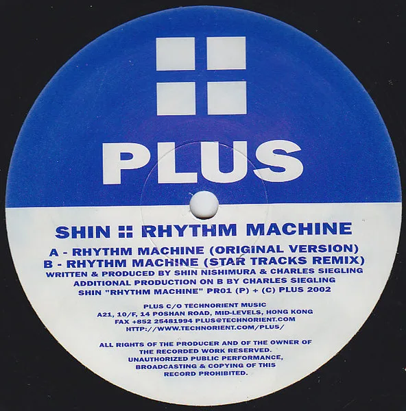 Album cover for Rhythm Machine by Shin Nishimura