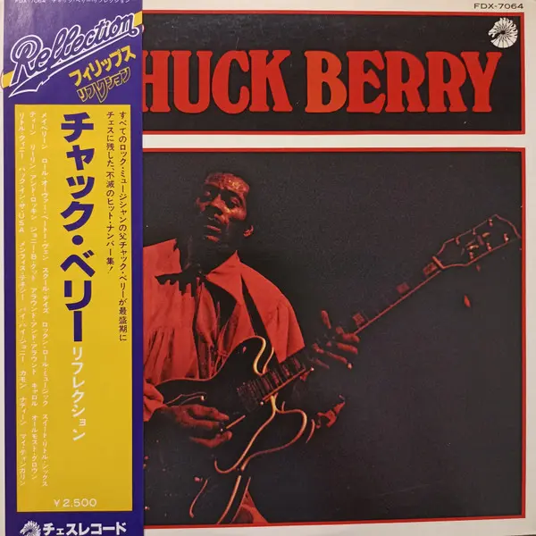 Chuck Berry - Reflection, Rock, Rock & Roll, 1977 - Chess, Japan, Vinyl 1x LP, Compilation, Mono