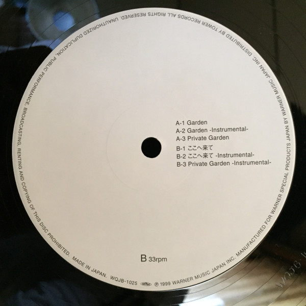 Sugar Soul Feat. Kenji Furuya - Garden, Hip Hop, Pop, J-pop, RnB/Swing, 1999 - A.K.A. Bounce, WEA Japan, Japan, Vinyl 1x 12",