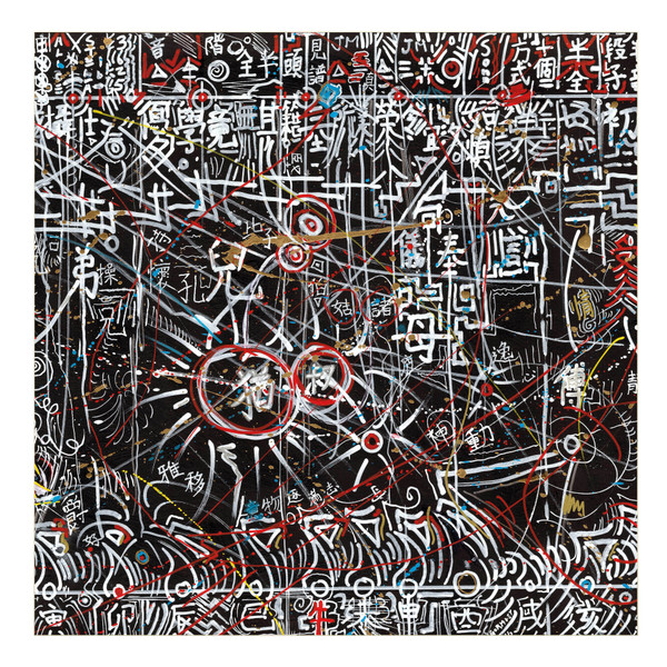 Doc Wör Mirran Feat. Re-DrUm & Sascha Stadlmeier - 24.3.16., Electronic, Rock, Ambient, Experimental, Free Improvisation, Kra