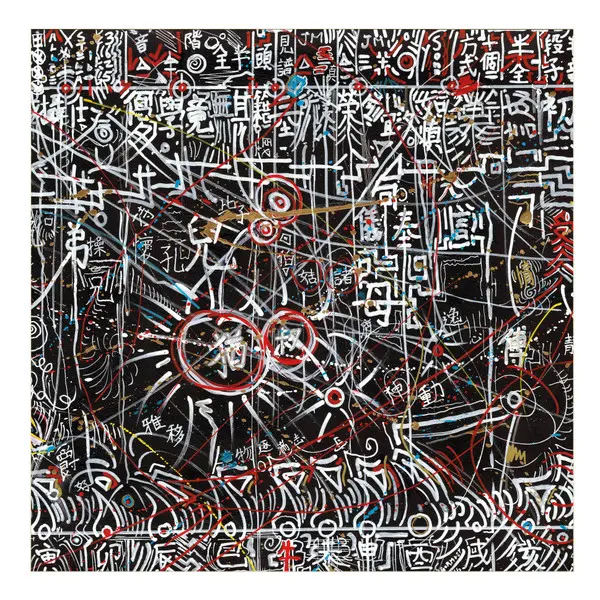 Doc Wör Mirran Feat. Re-DrUm & Sascha Stadlmeier - 24.3.16., Electronic, Rock, Ambient, Experimental, Free Improvisation, Kra