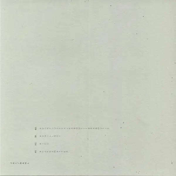 JAI/MAHL - #Dontjusttalkaboutitbeaboutit  , Electronic, Techno, 2018 - Midnight Shift Records, Singapore, Vinyl 1x 12"
