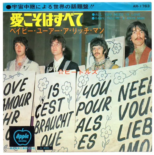 All You Need Is Love / Baby You're A Rich Man