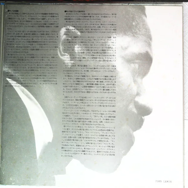 Album cover for The Best of MJQ by Modern Jazz Quartet, The