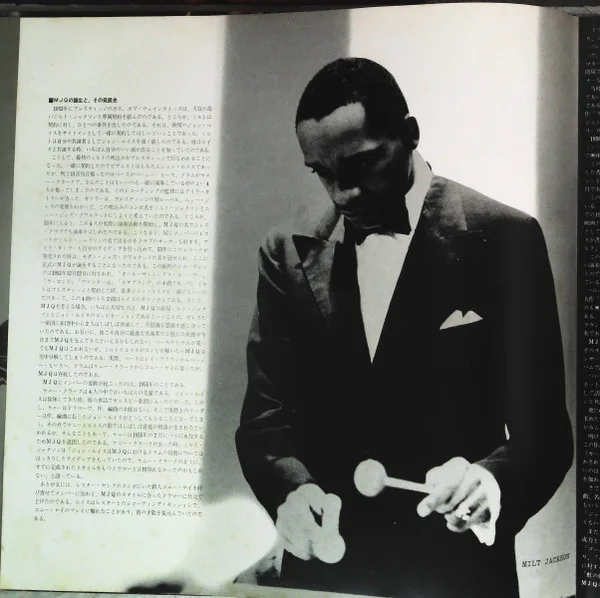 Album cover for The Best of MJQ by Modern Jazz Quartet, The