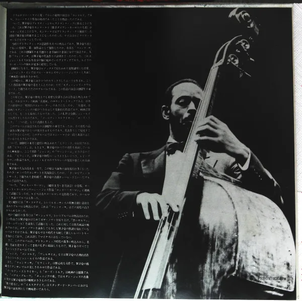 Album cover for The Best of MJQ by Modern Jazz Quartet, The