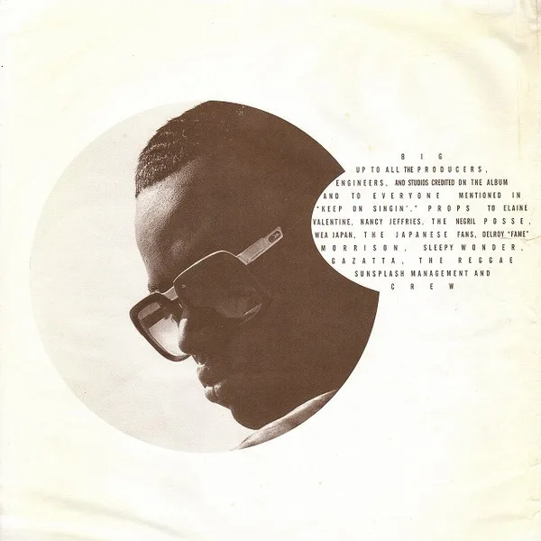 Album cover for Troddin' by Shinehead