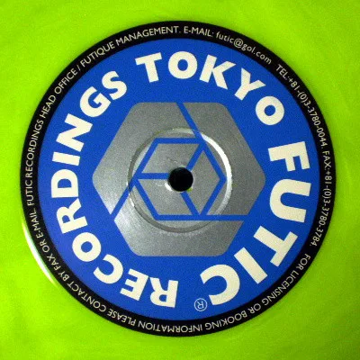 Album cover for Boy's EP by Ko Kimura Presents Sound Brigade