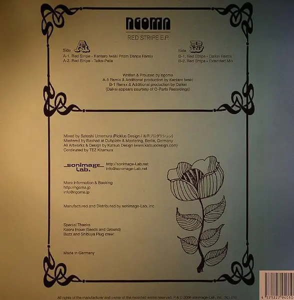 Ngoma (3) - Red Stripe E.P., Electronic, Reggae, Broken Beat, Deep House, Downtempo, Dub, 2006 - Sonimage-Lab,Inc, Germany, V