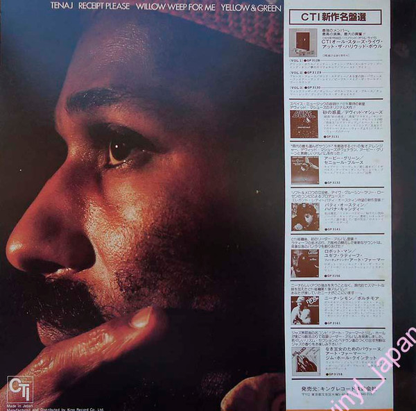 Ron Carter - Yellow & Green, Jazz, Contemporary Jazz, Fusion, 1978 - CTI Records, Japan, Vinyl 1x LP, Album, Limited Edition,