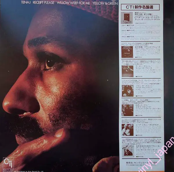Ron Carter - Yellow & Green, Jazz, Contemporary Jazz, Fusion, 1978 - CTI Records, Japan, Vinyl 1x LP, Album, Limited Edition,