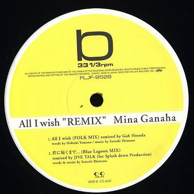 Mina Ganaha - All I Wish "Remix", Pop, 1999 - For Life Records, Japan, Vinyl 1x 12", 33 ⅓ RPM