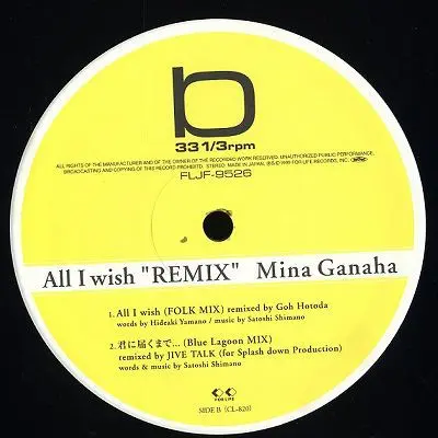 Mina Ganaha - All I Wish "Remix", Pop, 1999 - For Life Records, Japan, Vinyl 1x 12", 33 ⅓ RPM