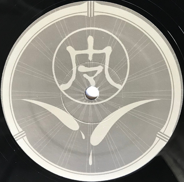 Various - Artificial Sources Of Tokyo Vol. 1 (EP-2), Electronic, Deep House, Techno, 1996 - Yum Yum Vinyl, Japan, Vinyl 1x 12