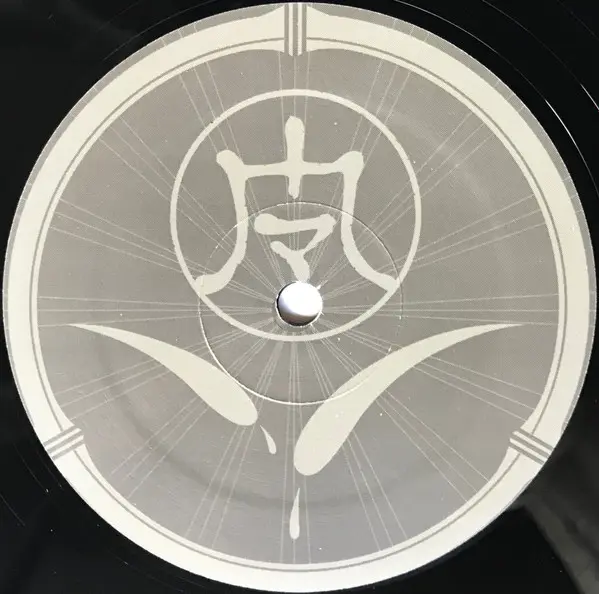 Various - Artificial Sources Of Tokyo Vol. 1 (EP-2), Electronic, Deep House, Techno, 1996 - Yum Yum Vinyl, Japan, Vinyl 1x 12