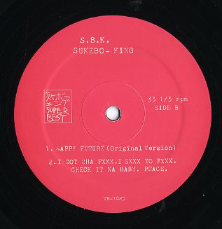 Sukebo-King = Sukebo-King - 太陽, Electronic, Hip Hop, Pop, Broken Beat, Hip Hop, IDM, 2000 - Vybe Music, Japan, Vinyl 1x 12", 