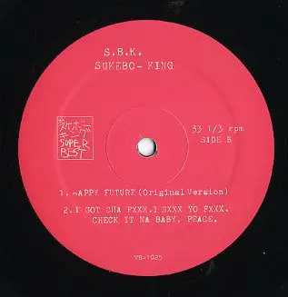 Sukebo-King = Sukebo-King - 太陽, Electronic, Hip Hop, Pop, Broken Beat, Hip Hop, IDM, 2000 - Vybe Music, Japan, Vinyl 1x 12", 