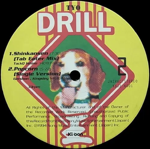 Denki Groove - Zinsei, Electronic, Acid, Techno, 1994 - Ki/oon, Japan, Vinyl 1x 12", 33 ⅓ RPM, 45 RPM